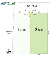 2号地 2号棟