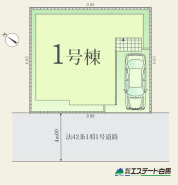 整形地