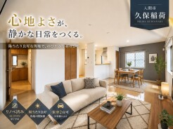 家具はCGによるものです。価格に家具は含みません。