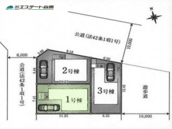 1号棟