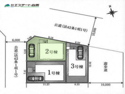 2号棟
