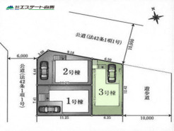 3号棟