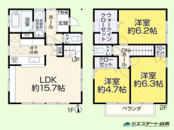 3LDK