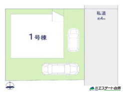 整形地