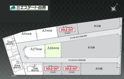 A16号地 A16号棟