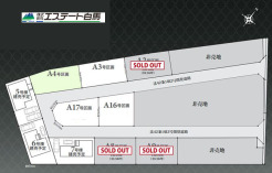 A4号地 A4号棟