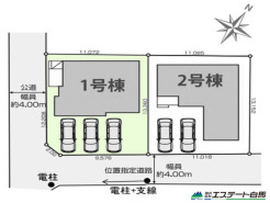 1号棟