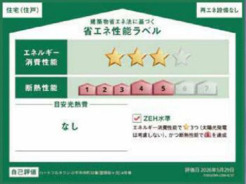 A号棟