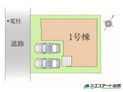 整形地