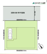 整形地