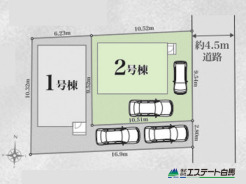 整形地