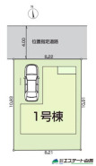 整形地
