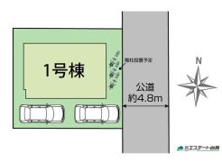 整形地
