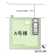 整形地