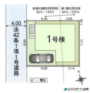 整形地