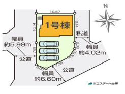 角地で開放感あります