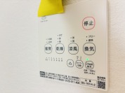 【浴室リモコン】