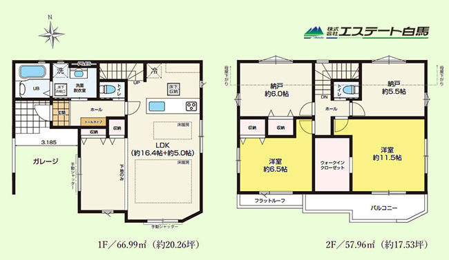 西東京市田無町13期全1棟 新築戸建