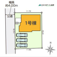 お車が並列で3台駐車可能!&庭付き!開放感のある広さの整形地。