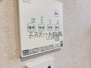 【浴室リモコン】