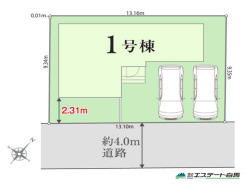 整形地