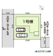 整形地