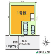 整形地