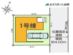 整形地