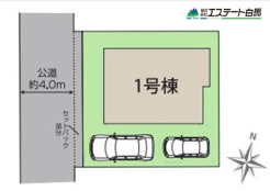 整形地