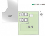 新築一戸建て
