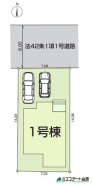 整形地