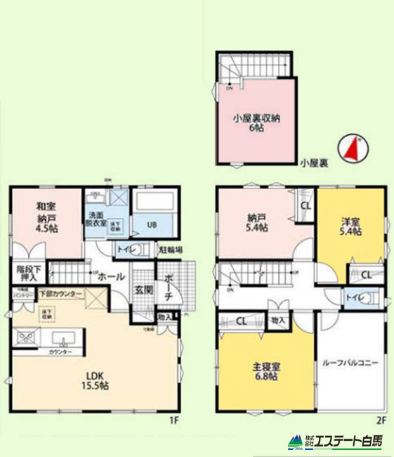 所沢市荒幡 中古戸建