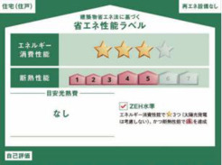 A号棟