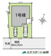 カースペース並列2台駐車可能です。
