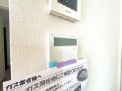 【給湯パネル】