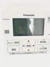 【給湯器リモコン】