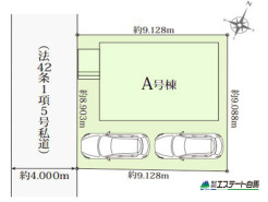 整形地