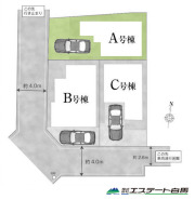 A号棟 西向きの整形地。