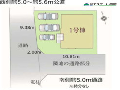 土地132.24平米のゆとりある敷地