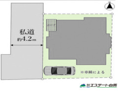 整形地