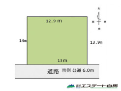 所沢市中新井3丁目