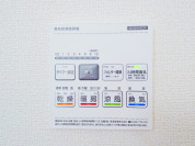 【浴室換気乾燥機の操作パネル】