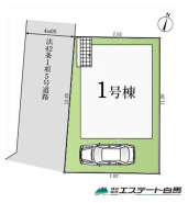 所沢市大字北秋津