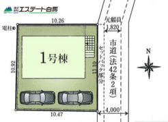 敷地面積は約114.17平米(約34.53坪)。
東向きのキレイな整形地です。