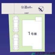 縦列で2台分の駐車スペースがあります。