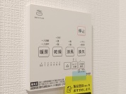 【便利な浴室暖房乾燥機つき!】