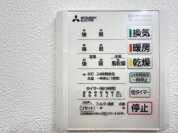 【換気乾燥機暖房】
