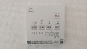 【浴室換気乾燥機の操作パネル】