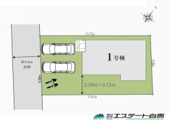 カースペース並列2台駐車可能です。