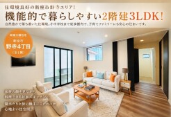 家具はCGによるものです。価格に家具は含みません。